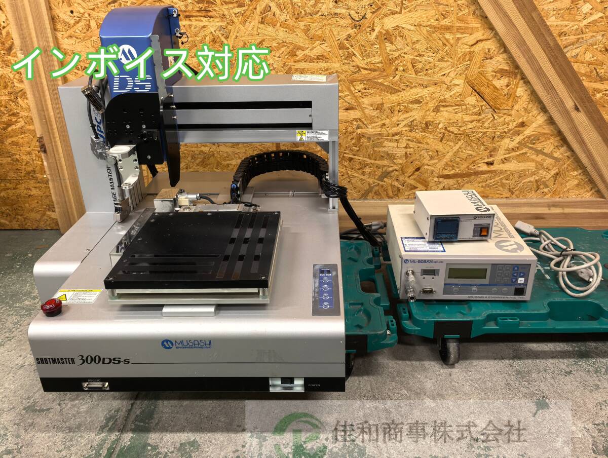 Musashi Engineering VSU350SMART-BOX SM300DSS-3A Tabletop Robot [s1212460615]