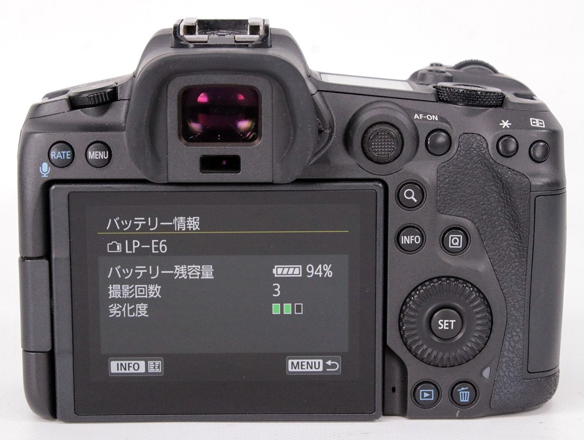 Canon EOS R5 Mirrorless Camera Body Shutter Count Under 119800 [m1241266478]