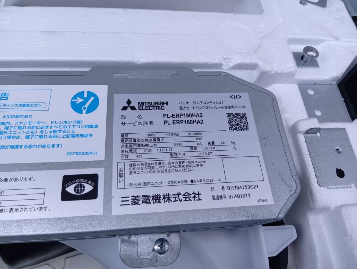 Mitsubishi Electric PL-ERP160HA2 Ceiling Cassette Air Conditioner 6HP [m1243937973]