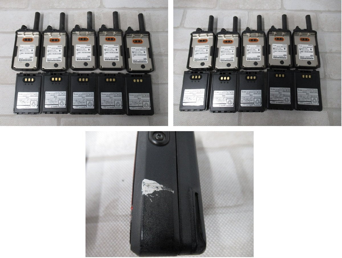iCOM IP500H IP Transceiver Set of 10 with Quick Charger [c1217458706]