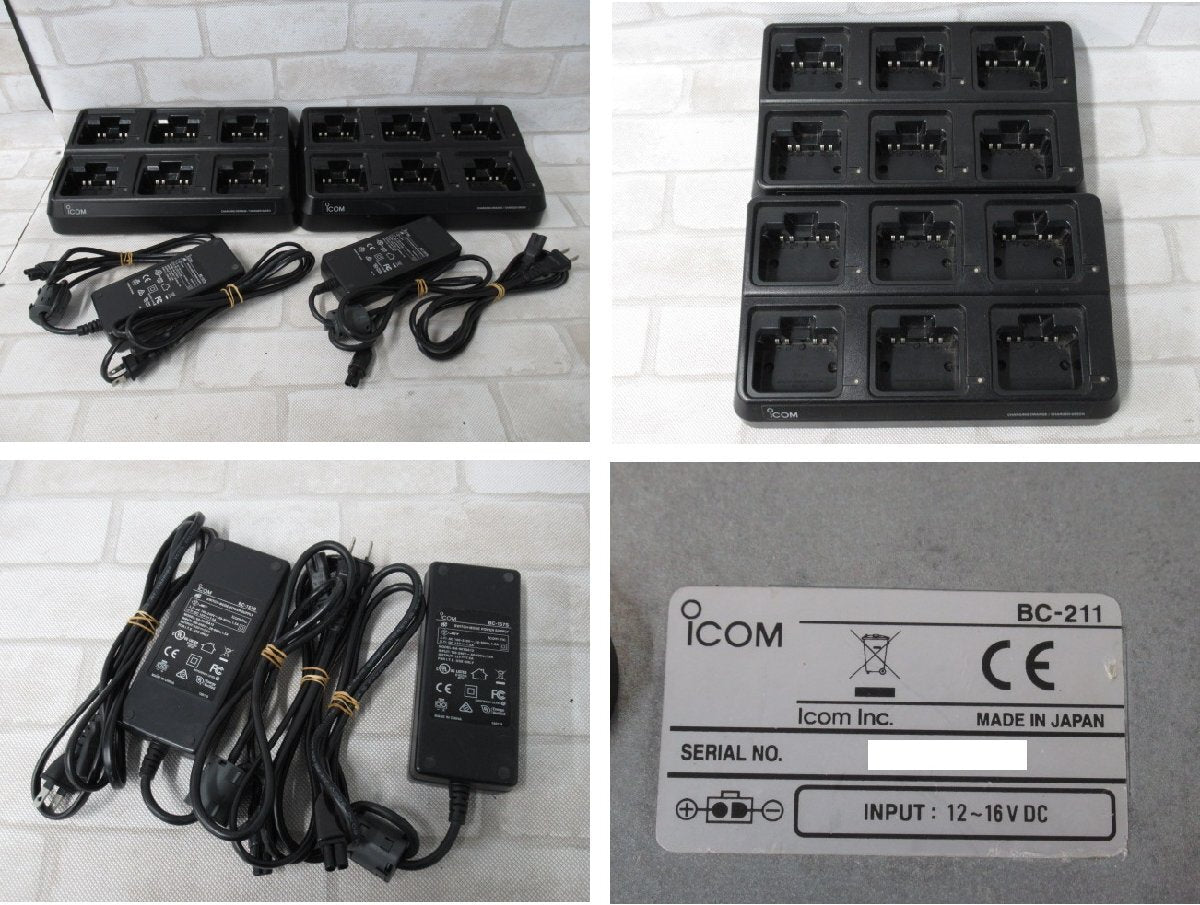 iCOM IP500H IP Transceiver Set of 10 with Quick Charger [c1217458706]