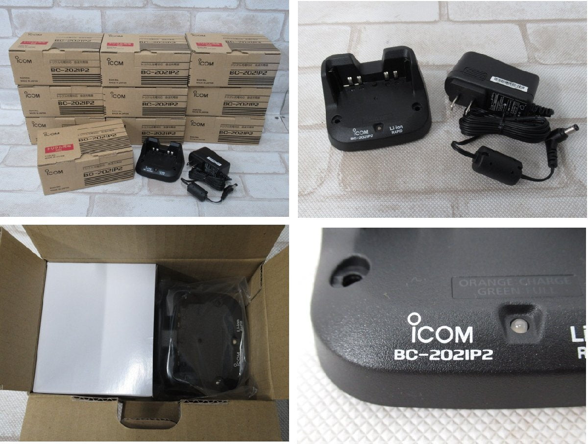 iCOM IP500H IP Transceiver Set of 10 with Quick Charger [c1217458706]