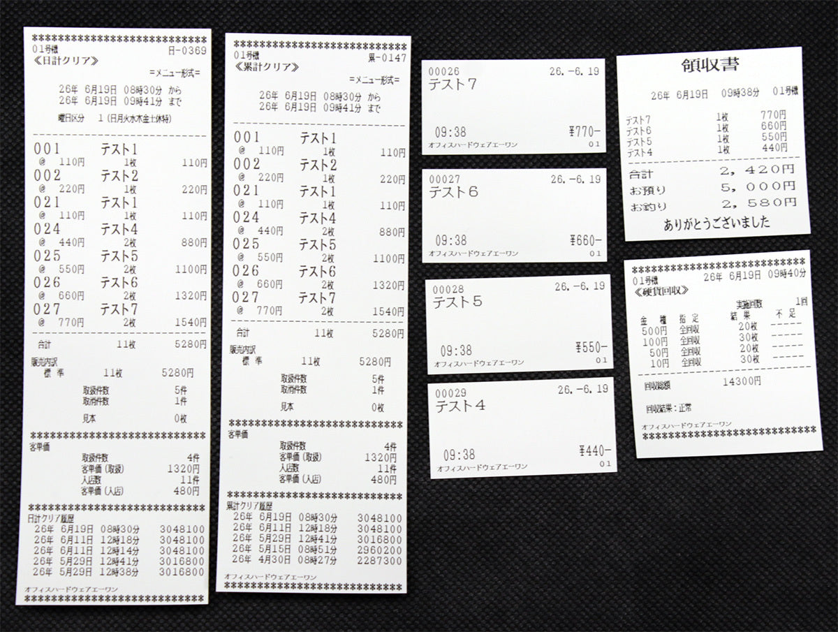 NEC BT-e212-E Indoor Automatic Ticket Vending Machine [g1236107669]