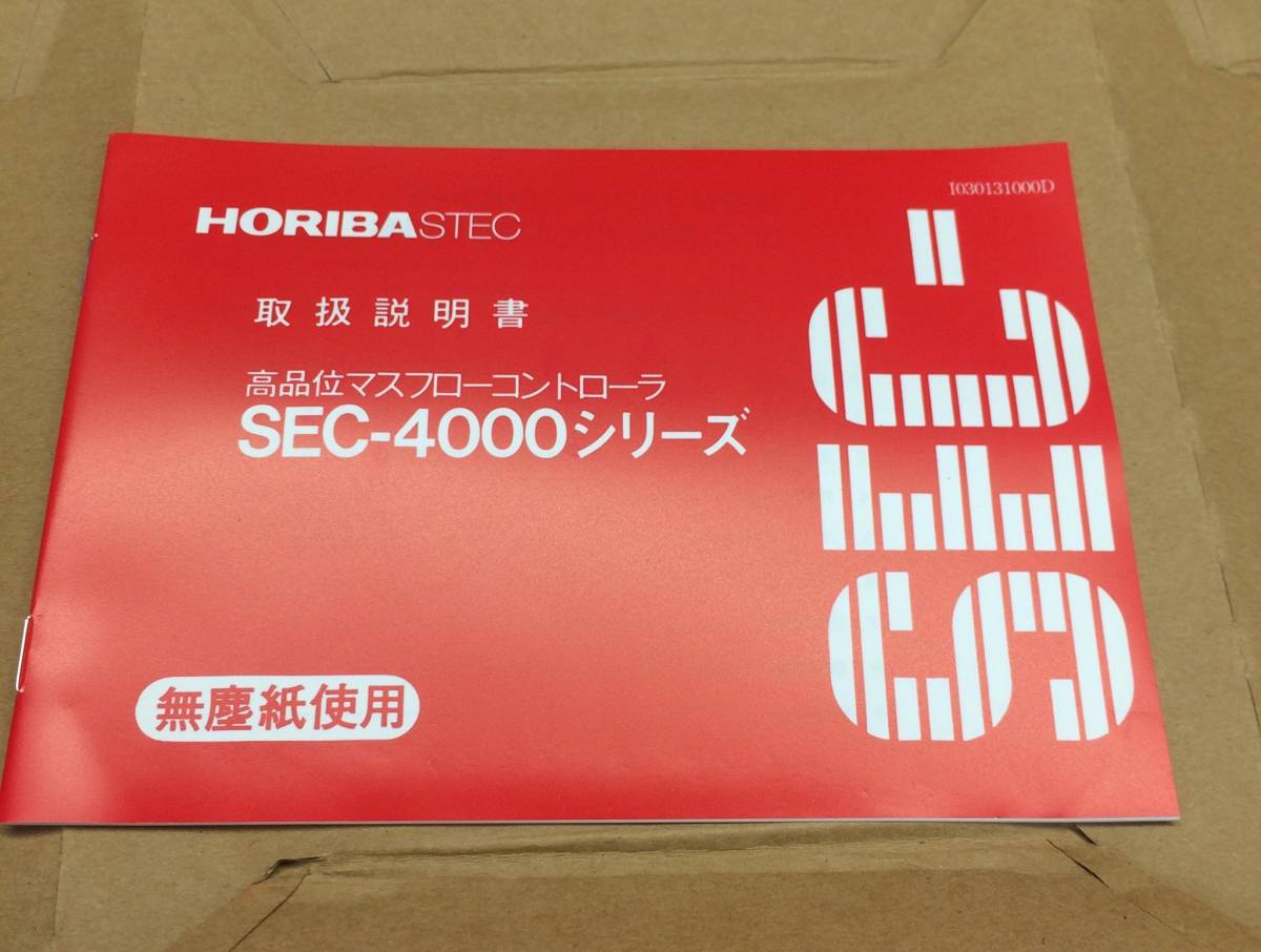 K193 STEC INC SEC-4400M WF6 100SCCM [j1042998702]