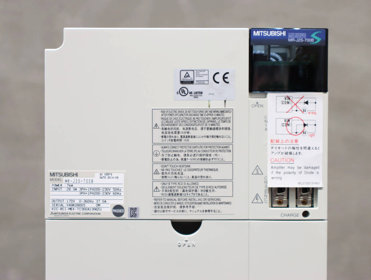 Mitsubishi Electric MR-J2S-700B AC Servo Amplifier (open box) [w1205026810]