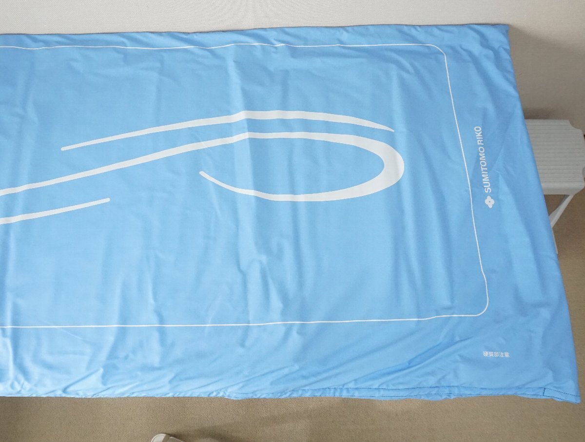 Sumitomo Riko SR Soft Vision Body Pressure Measuring Device Full Body Version 180cm x 70cm [v1216653795]