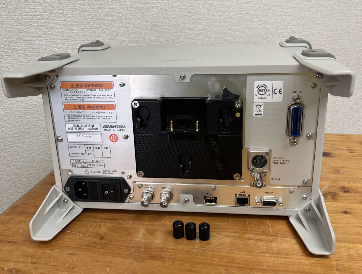 Advantest U3751 Spectrum Analyzer 2ch [d1240619673]