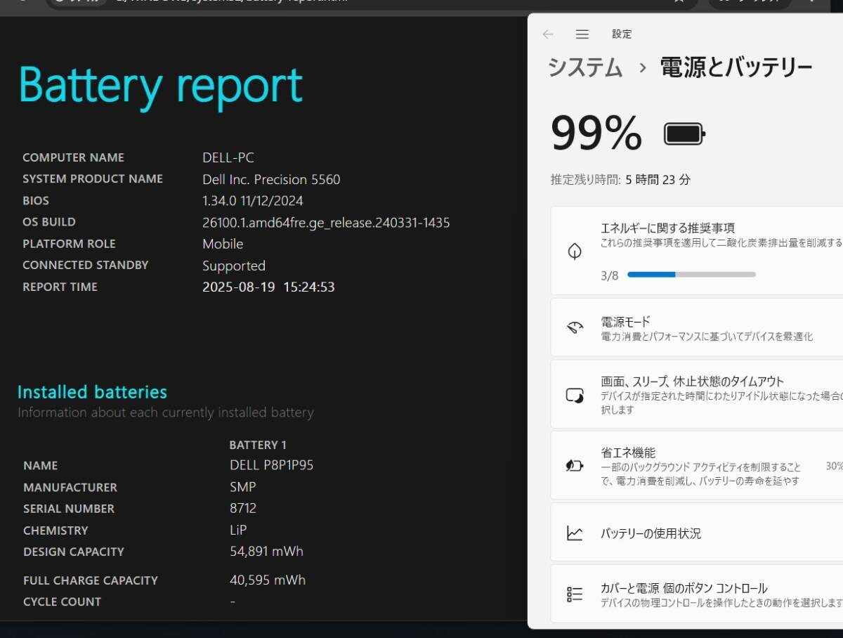 DELL Precision 5560 Laptop Win11 Xeon W-11955M 32GB NVMe 512GB-SSD NVIDIA RTX A2000 15.6-inch [s1196905144]