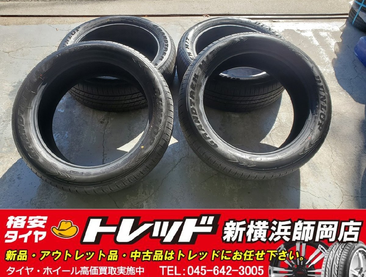 DUNLOP GRANDTREK H/T31 265/50R22 Tires [j1212581775]