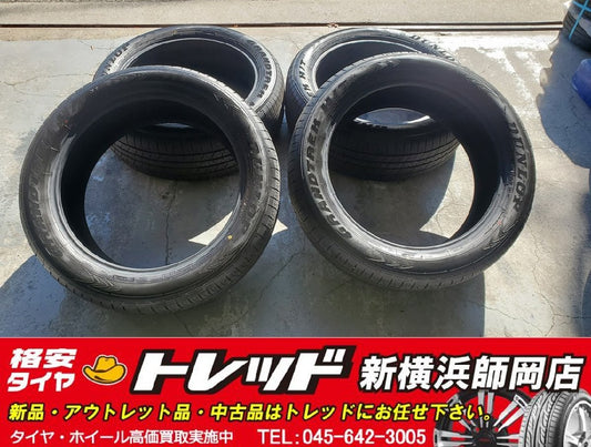 DUNLOP GRANDTREK H/T31 265/50R22 Tires [j1212581775]