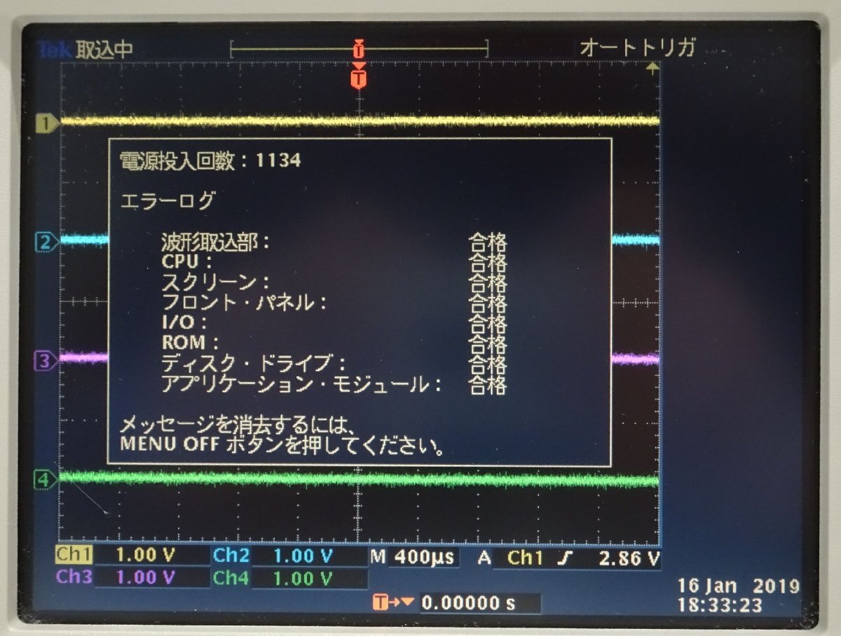 Tektronix TDS3054B 500MHz 5GS/s 4ch Digital Oscilloscope [c1242737046]
