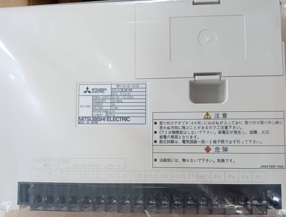 Mitsubishi MP11A-AF-0102-S-M Multi-Relay 16MAF5 Instruction Manual Inspection Report Card Shield 2022 [g1142502518]