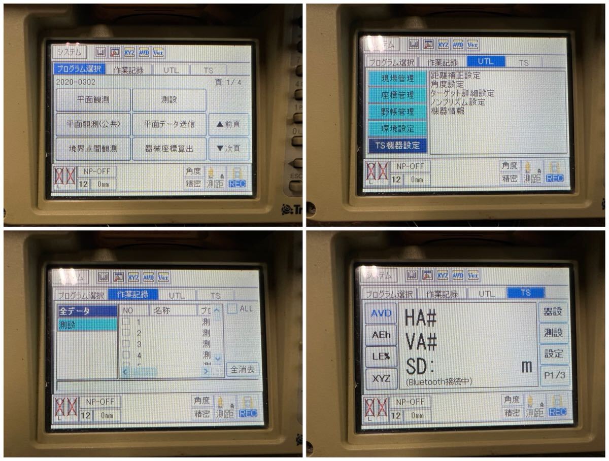Trimble M3 DR2 Surveying Instrument [w1205300314]