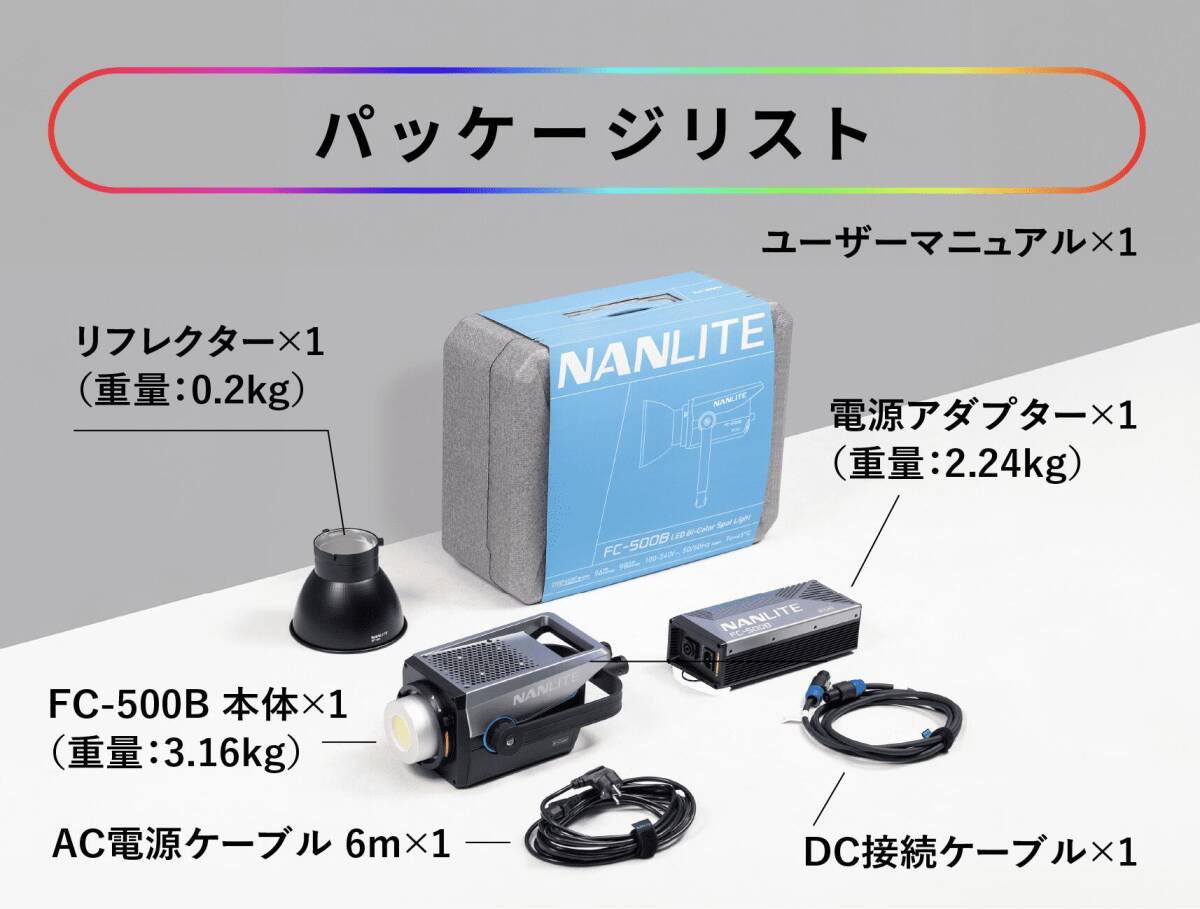 NANLITE FC-500B Bi-Color LED Light 520W [r1241944138]