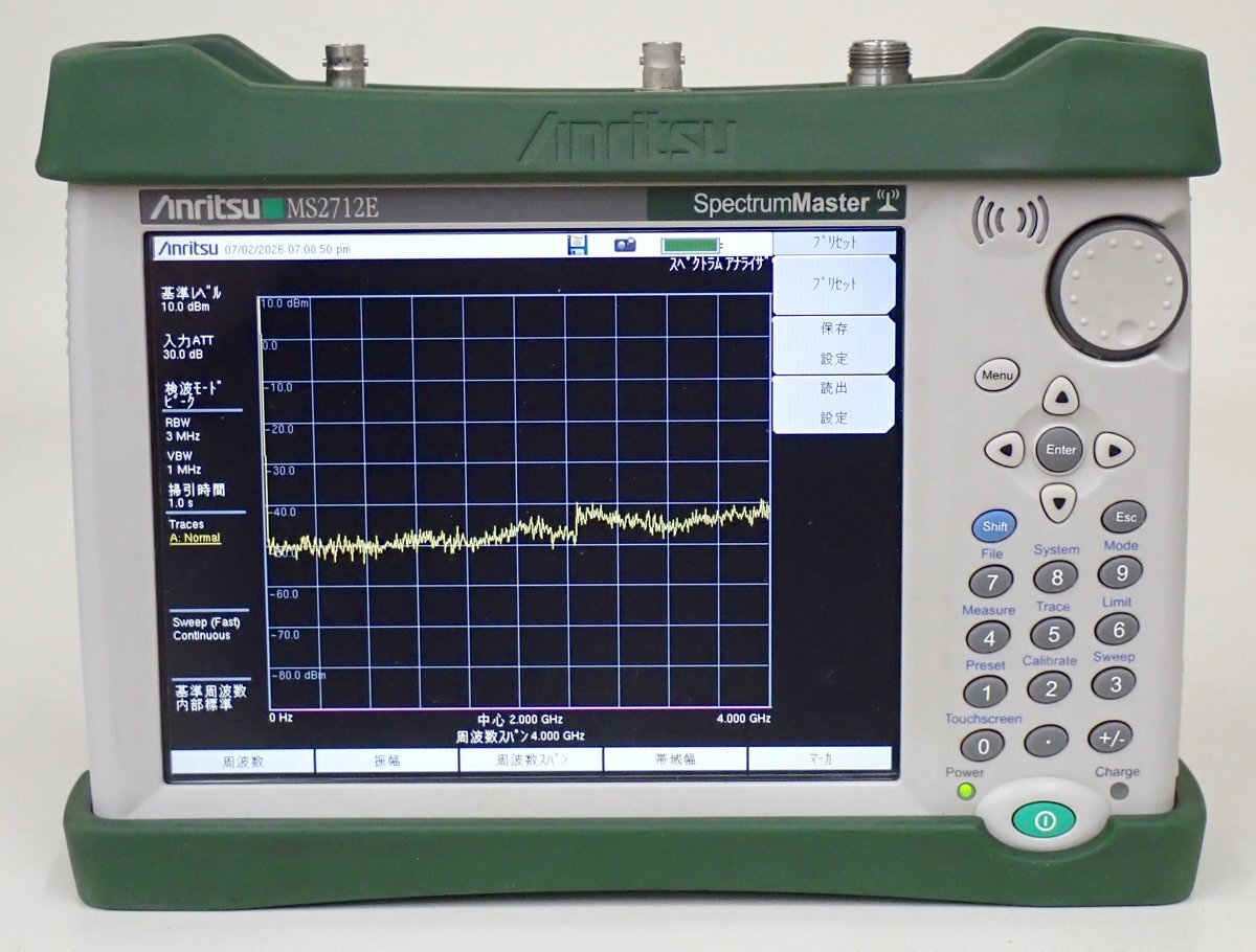 Anritsu MS2712E Spectrum Analyzer with Options 9 25 31 66 67 551 552 [p1244510029]