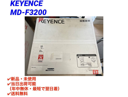 Keyence MD-F3200 3-Axis Fiber Laser Marker with OP-87077 OP-29859 (open box) [s1049847920]
