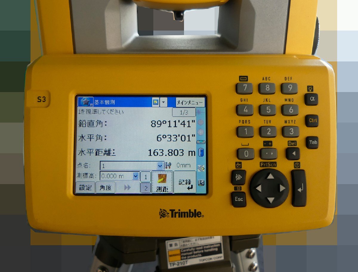 Nikon Trimble S3c DR Automatic Tracking Total Station [w1214415614]