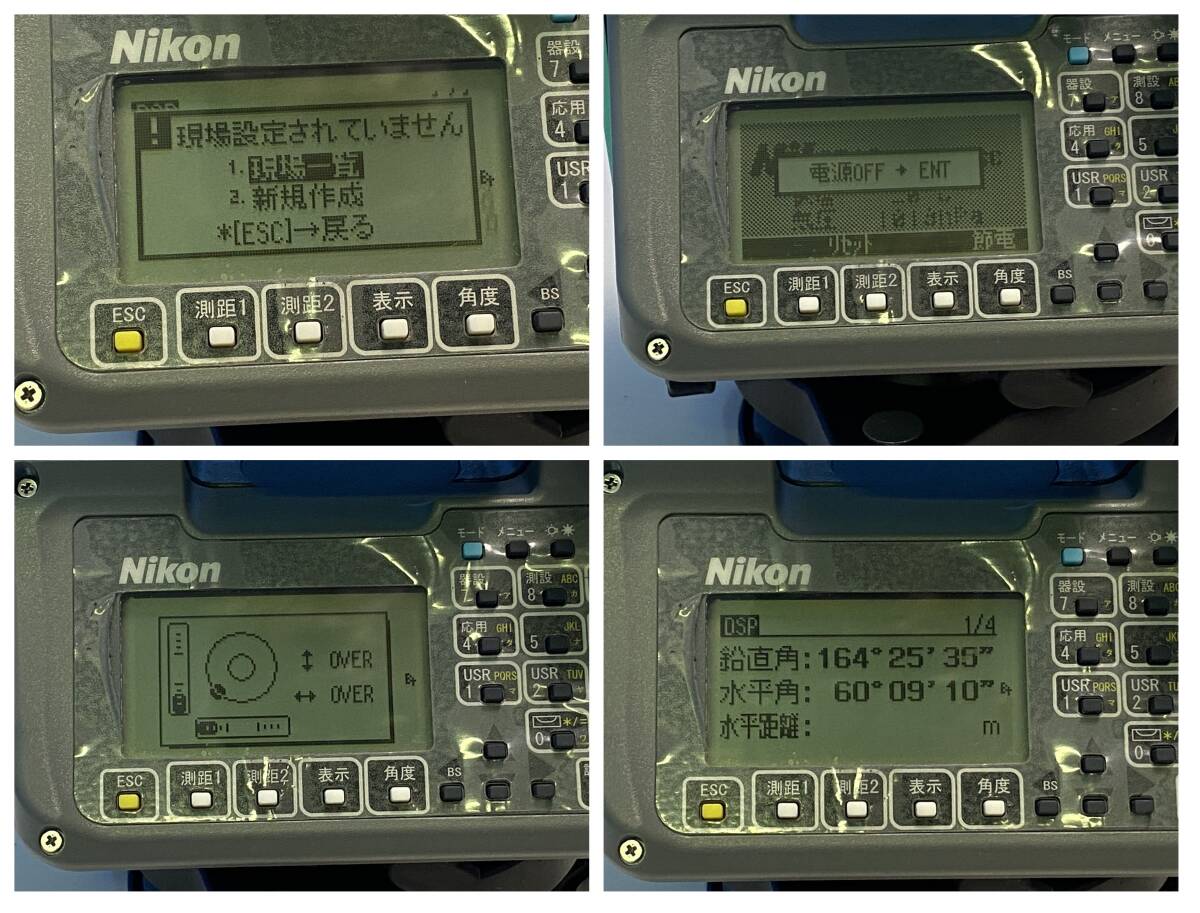 NIKON NIVO 5.SC Surveying Angle Meter [p1247167602]