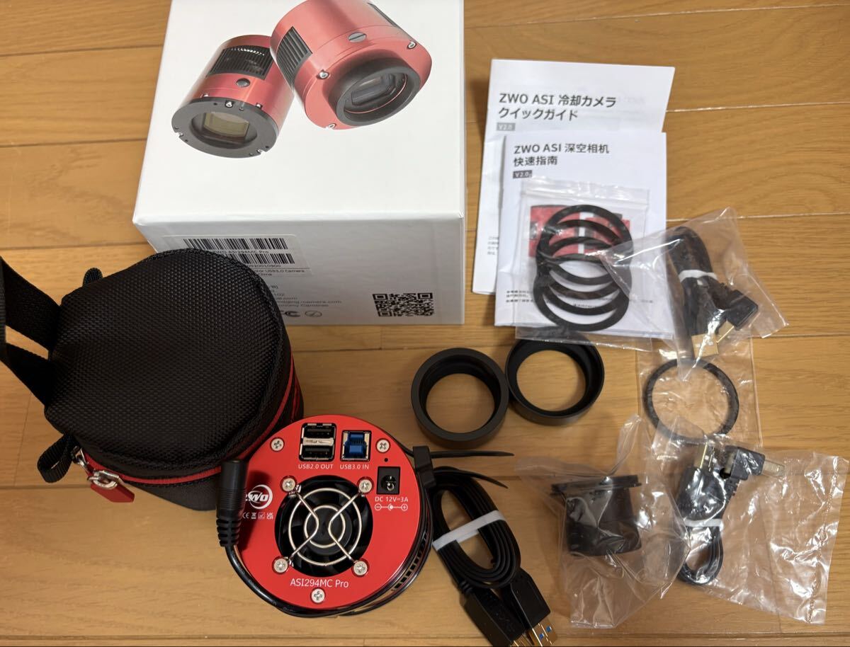 ZWO ASI294MC Pro Camera [d1197363886]