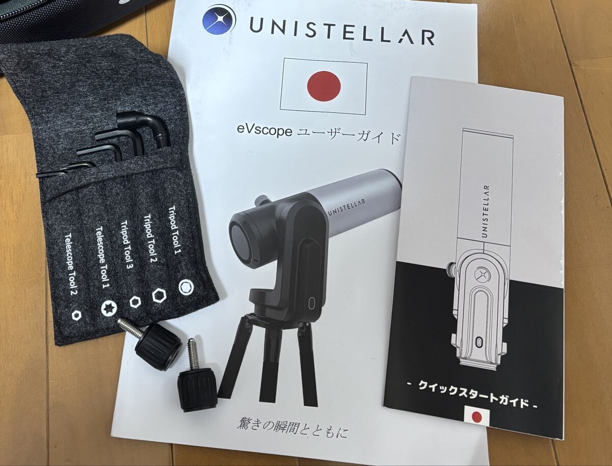 Unistellar eVscope V1.0 Smart Astronomical Telescope [b1215577234]