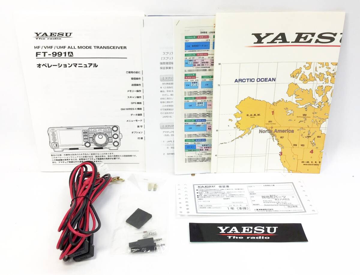 Yaesu HF/VHF/UHF All-Mode Transceiver with Instruction Manual and Original Box MH-31A8J Dynamic Microphone [u1193738131]