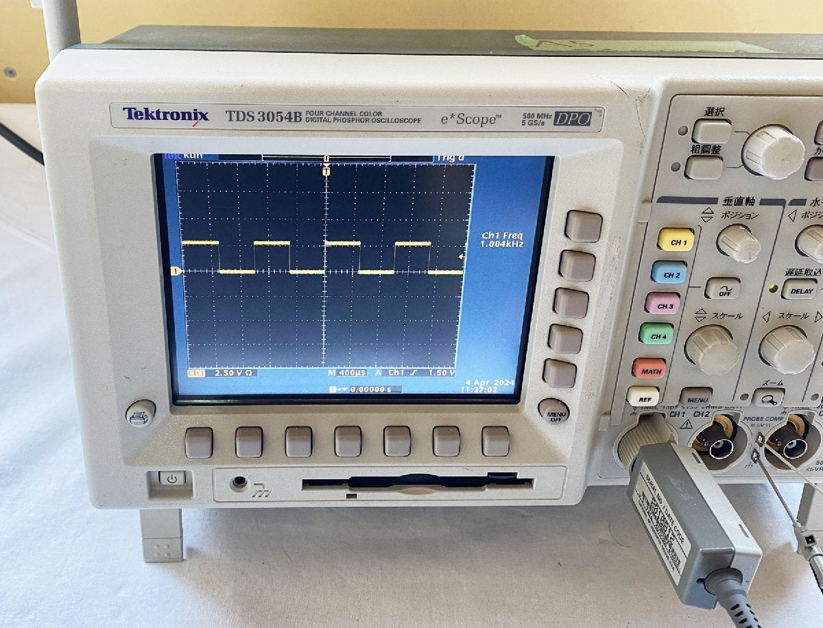 Tektronix P6249 DC-4GHz FET Probe [r1131266958]