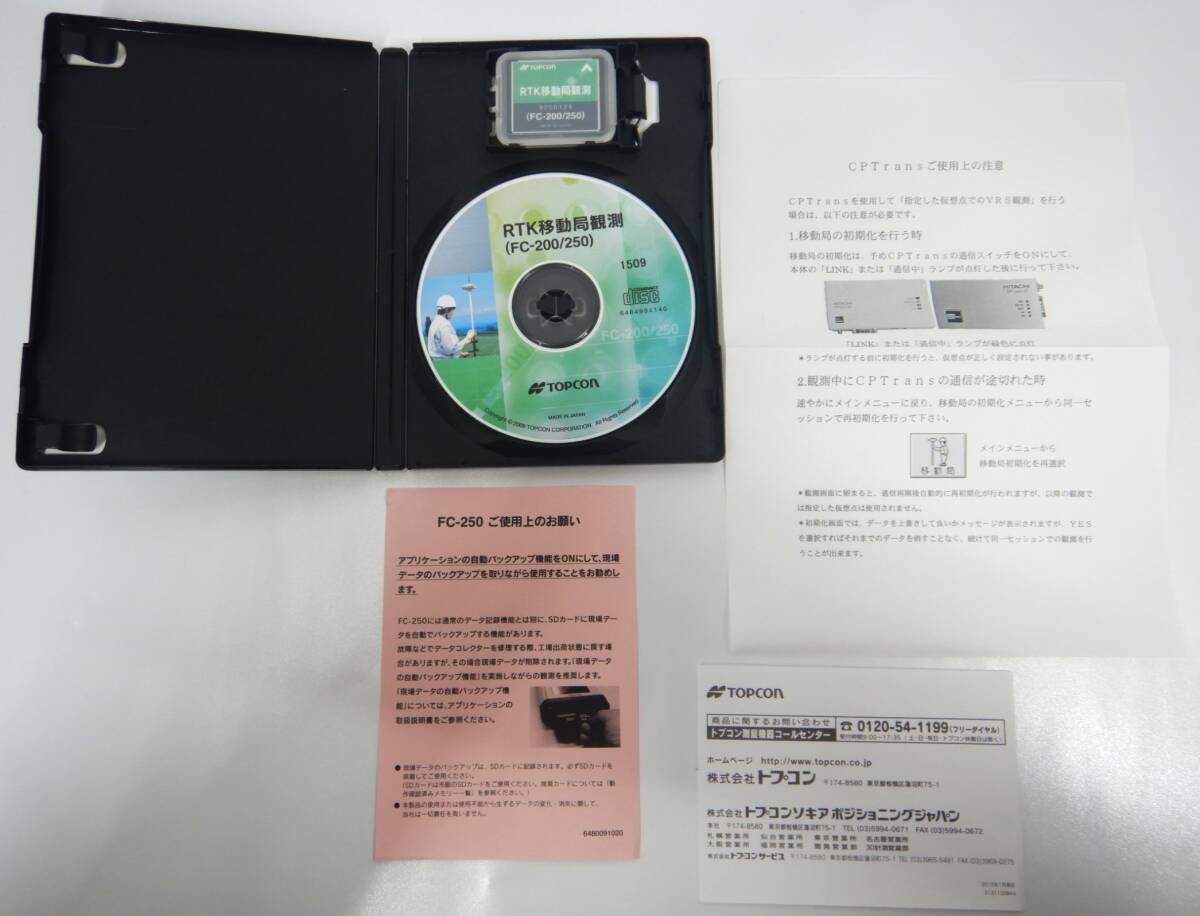 Topcon HiPer V GNSS Receiver with FC-250 [s1239616284]