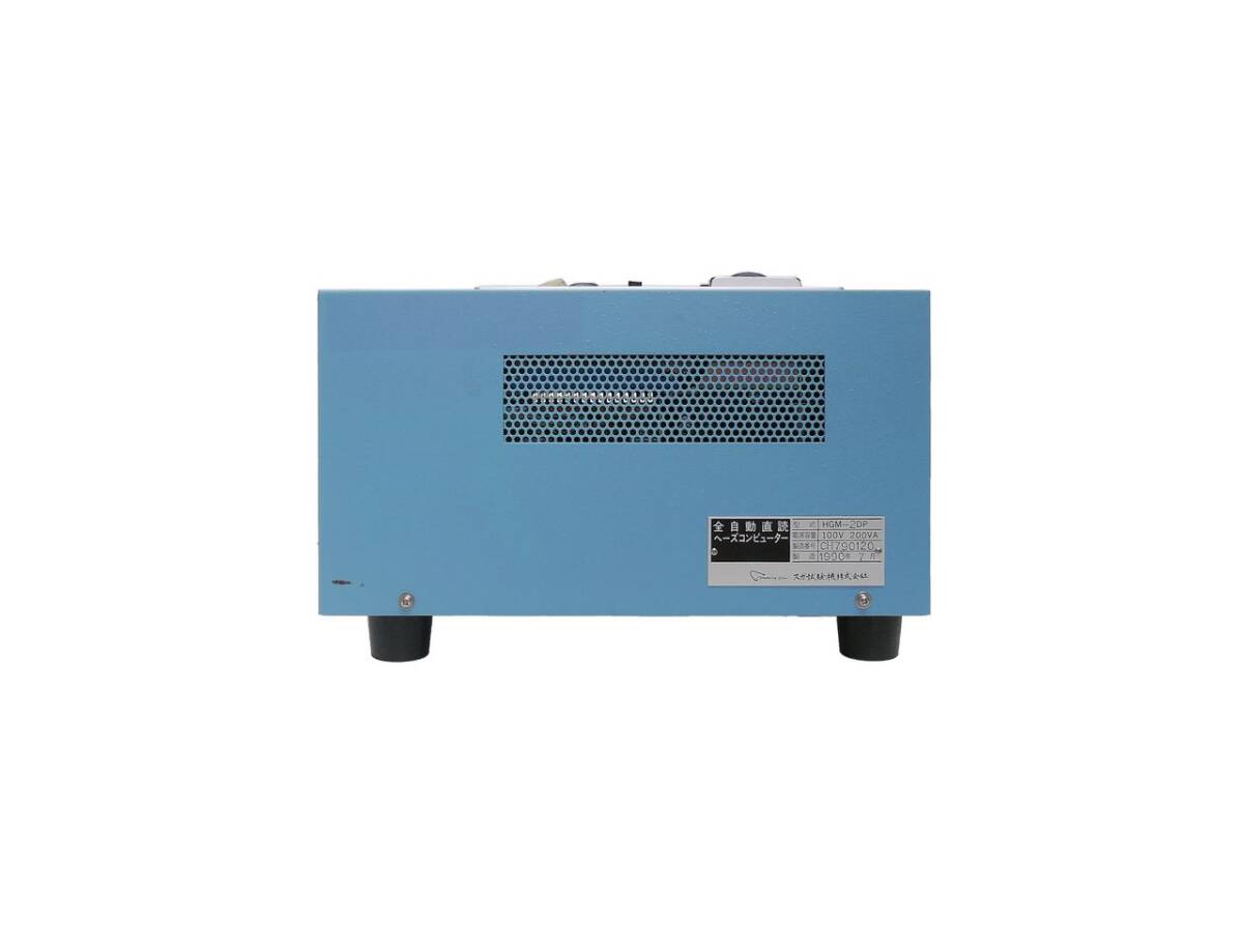 Suga HGM-2DP Testing Machine Fully Automatic Direct Reading Haze Computer [l1144641888]