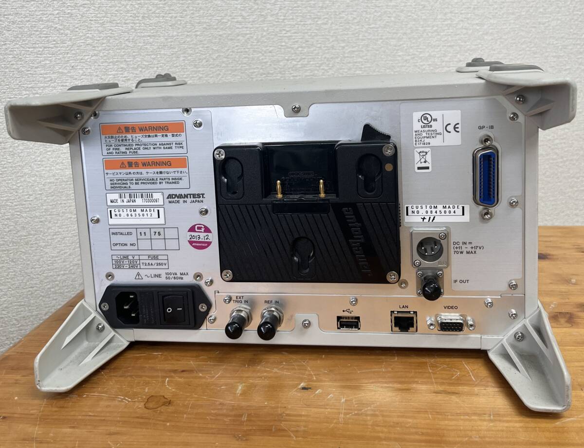 Advantest U3741 Spectrum Analyzer 2ch Input with TG [e1224824557]
