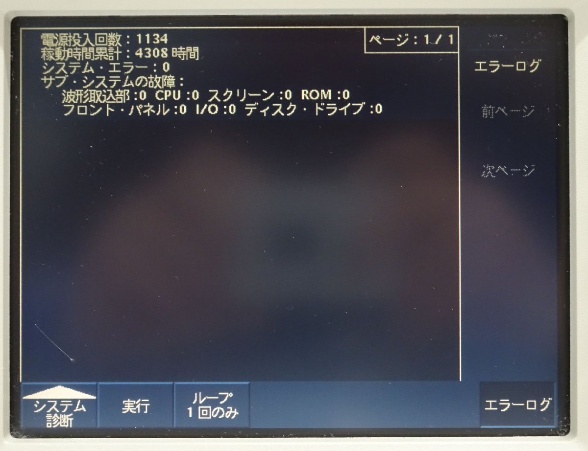 Tektronix TDS3054B 500MHz 5GS/s 4ch Digital Oscilloscope [c1242737046]