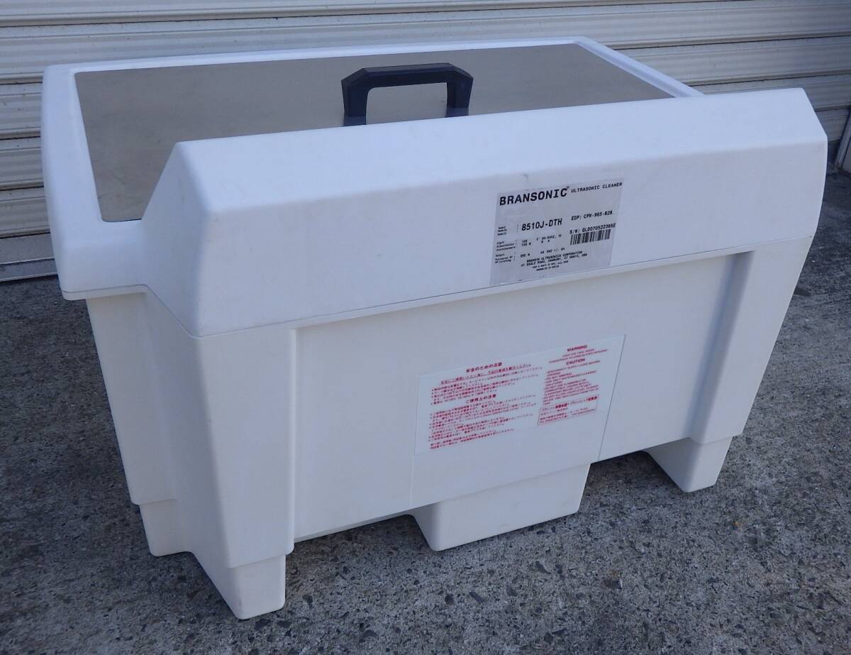 BRANSON 8510J-DTH Ultrasonic Cleaner [p1203326266]