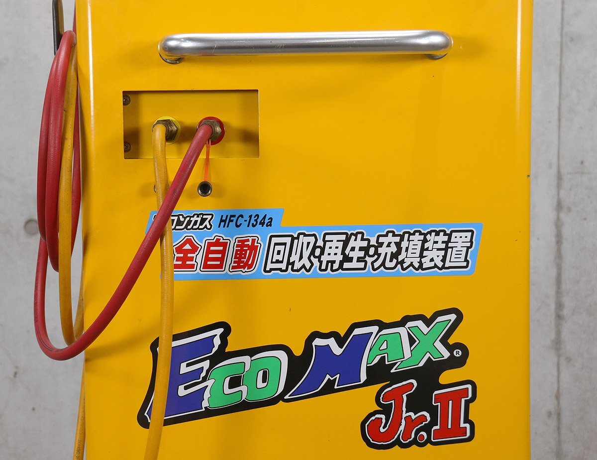 Dengen CS-MRG-Jr II-PX Automatic Recovery Refill Unit R134a Air Conditioning Gas Exchange Machine (as-is) [h1244949750]