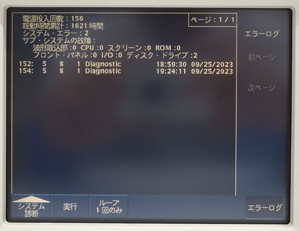 Tektronix TDS3054B Digital Oscilloscope 500MHz 5GS/s 4ch [w1194718097]