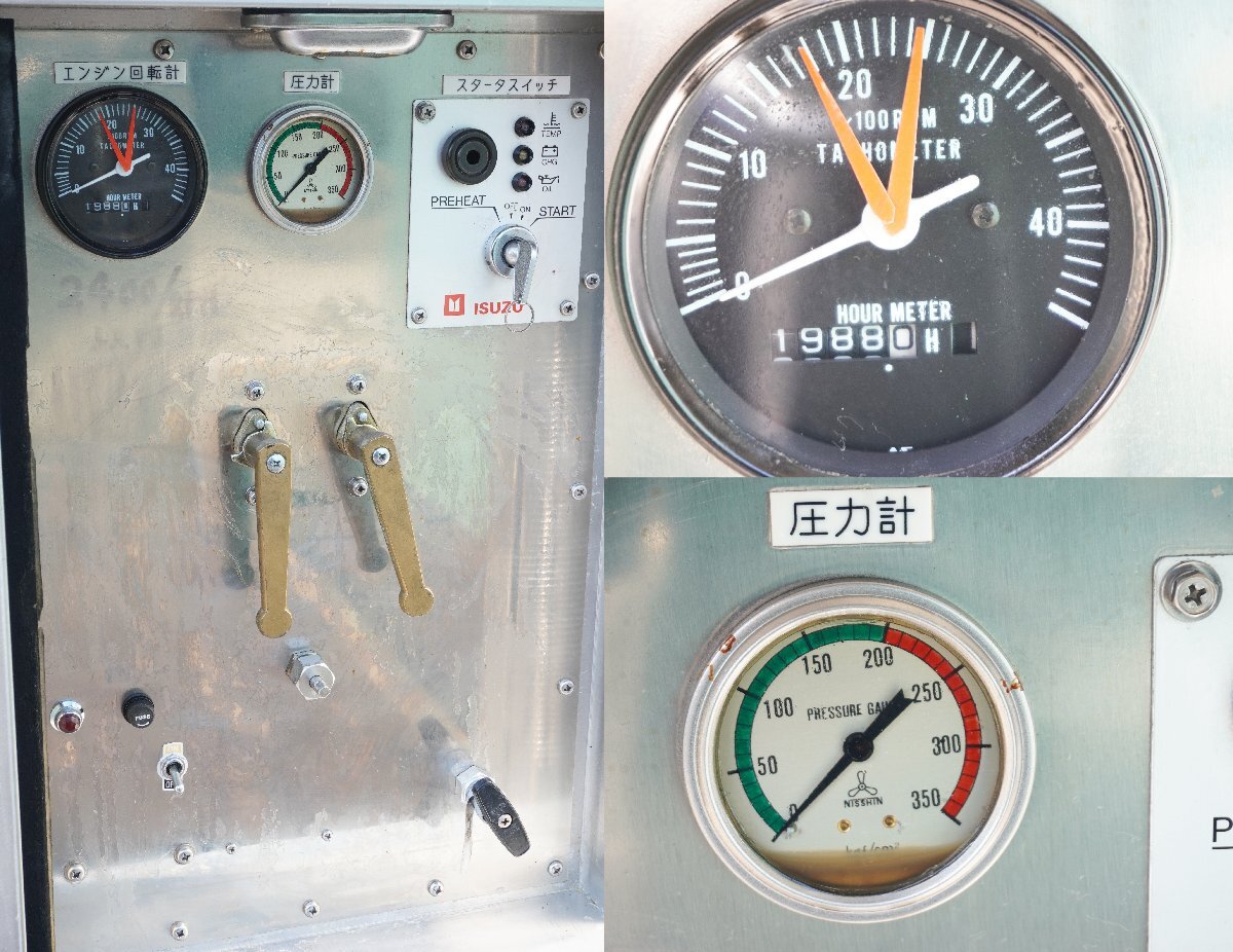 Ebara WJ-24-200 Aqua Bull-Jetter High Pressure Jet Cleaning Unit [w1207699383]