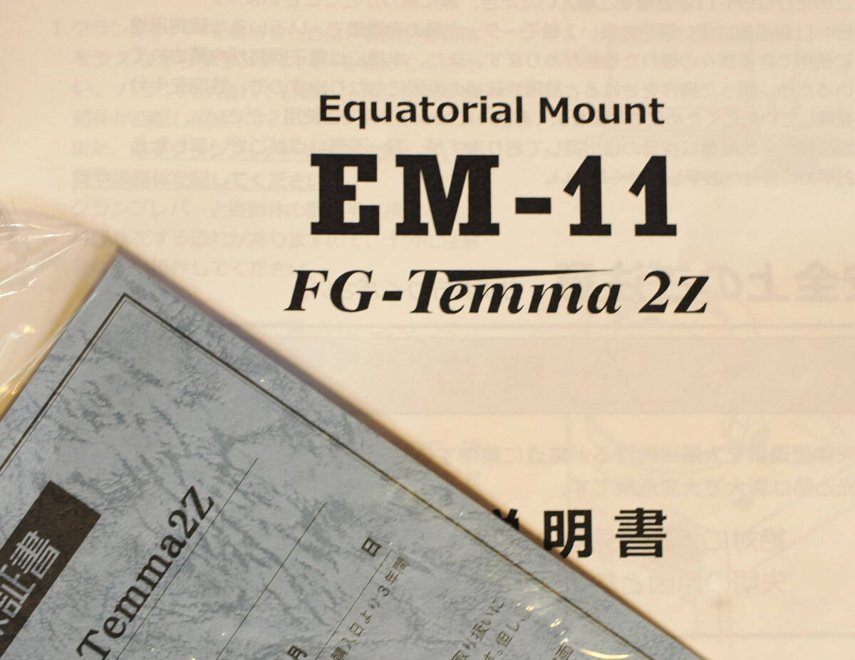 Takahashi EM-11 Temma 2Z Equatorial Mount [u1194976316]