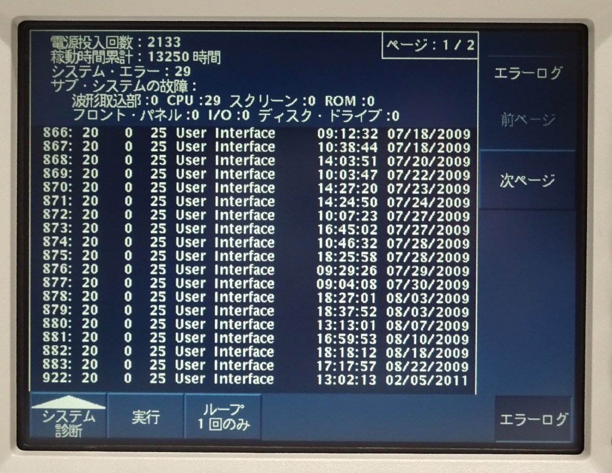 Tektronix TDS3034B 300MHz 2.5GS/s 4ch Digital Oscilloscope [s1238787872]