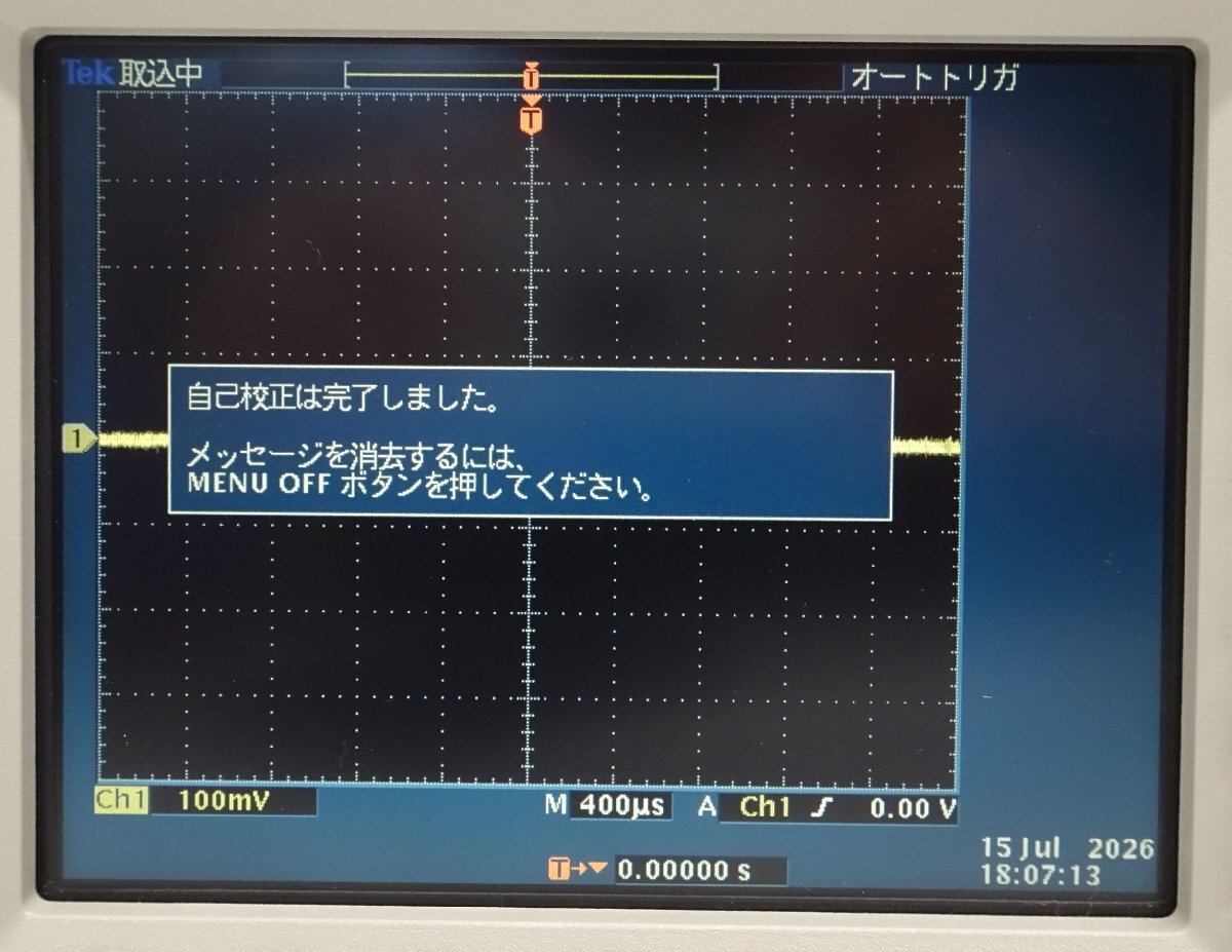 Tektronix TDS3054B 500MHz 5GS/s 4ch Digital Oscilloscope [c1241572585]