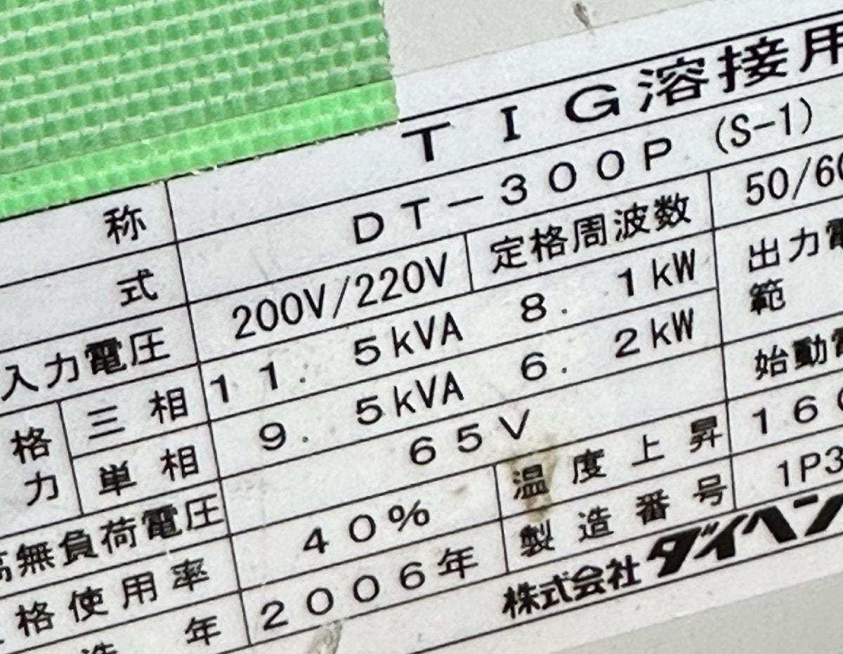 Daihen DT-300P DC TIG Welder [f1161467469]