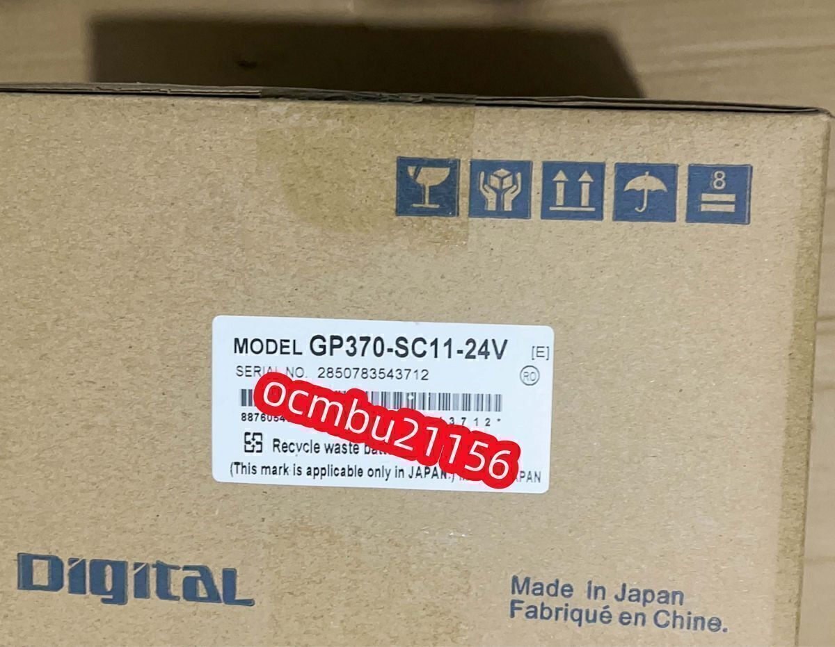 Pro-face GP370-SC11-24V Programmable Display [1214670488]