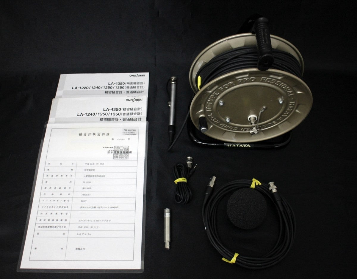 Ono Sokki LA4350 Precision Sound Level Meter [l1048610819]