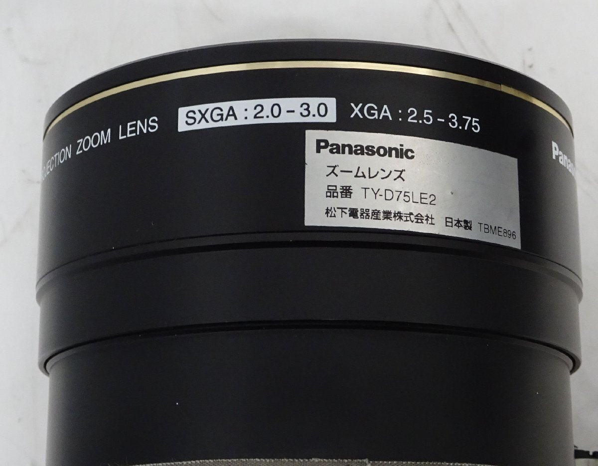 Panasonic ET-D75LE2 Medium-Long Focus Zoom Lens for DLP Projectors [r1213843516]