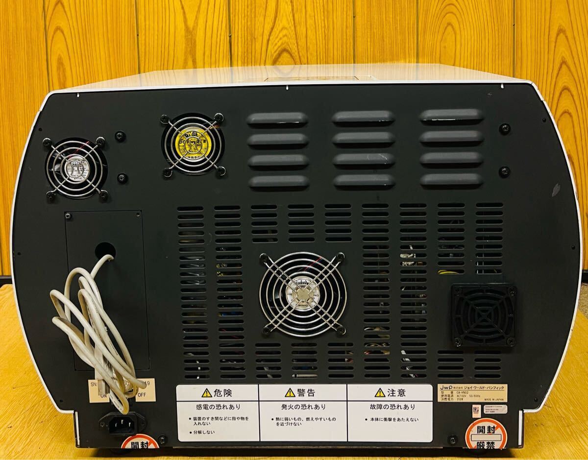 JWP Ca-HN02 Calory Answer [w1172555393]