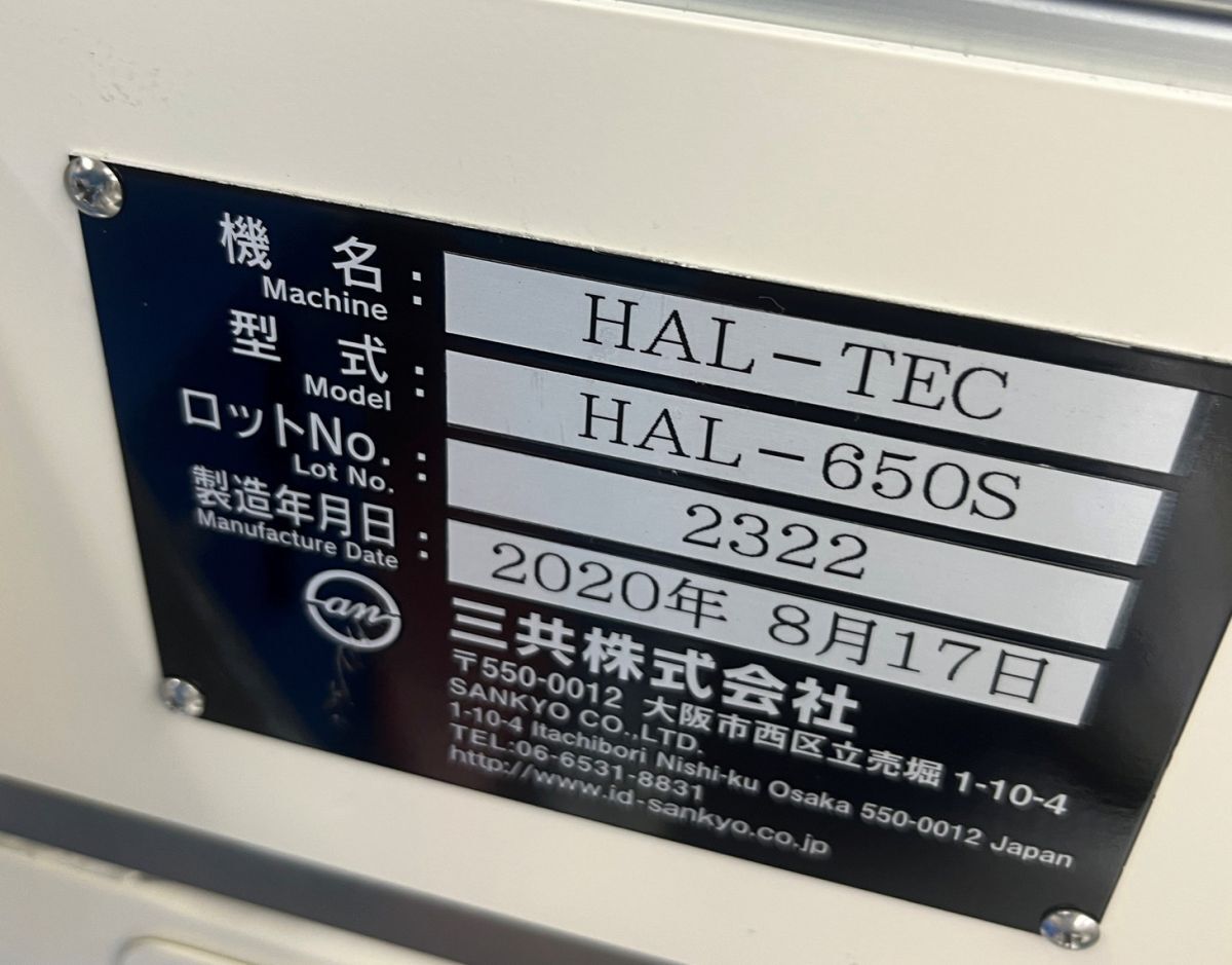 SANKYO HAL-650SHP High Precision Laminating Machine [w1248242844]