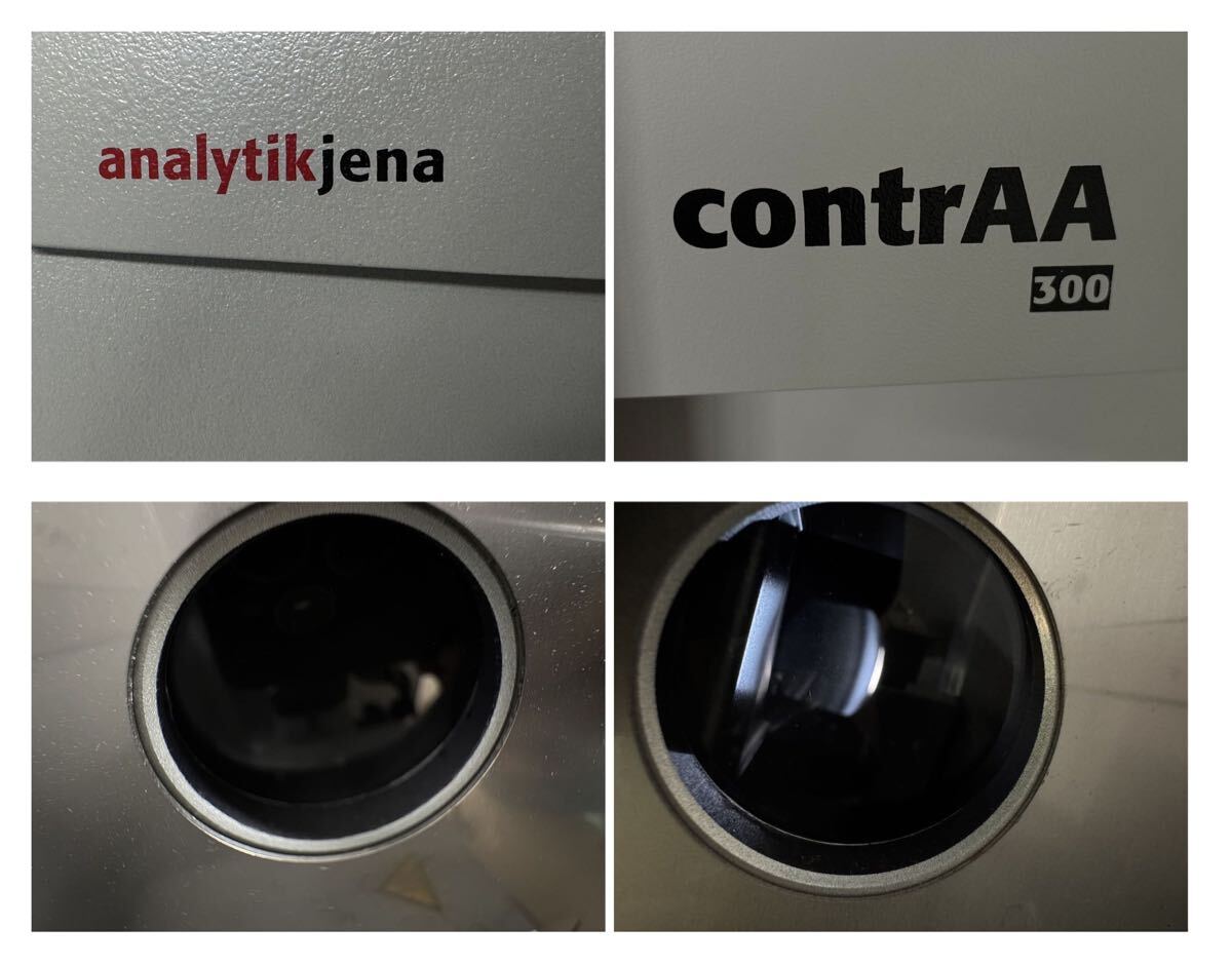 Analytik Jena AA300 Atomic Absorption Spectrophotometer [g1176654421]