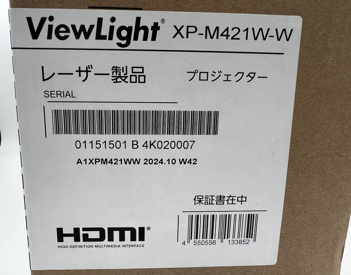 SHARP XP-M421W-W Laser Projector [k1187784504]