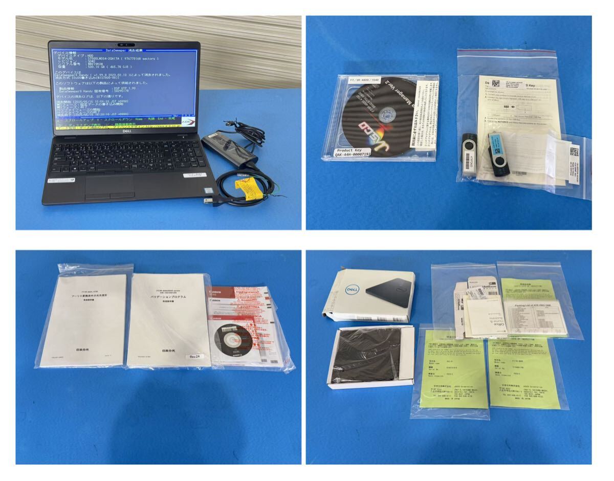 JASCO FT/IR-4600 Fourier Transform Infrared Spectrophotometer [l1213371062]