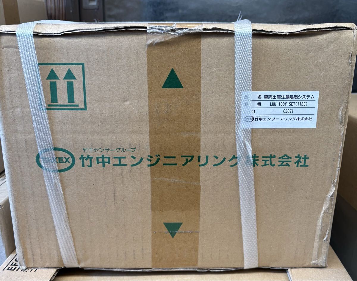 TAKEX LHU-100Y-SET Vehicle Exit Warning System [k1214513836]