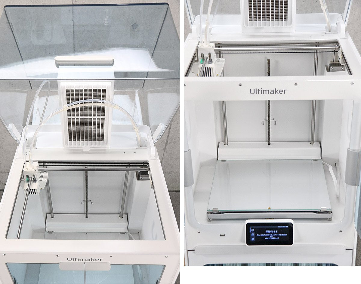 UltiMaker S5 Pro Bundle 3D Printer with Air Manager and Material Station [u1234843405]