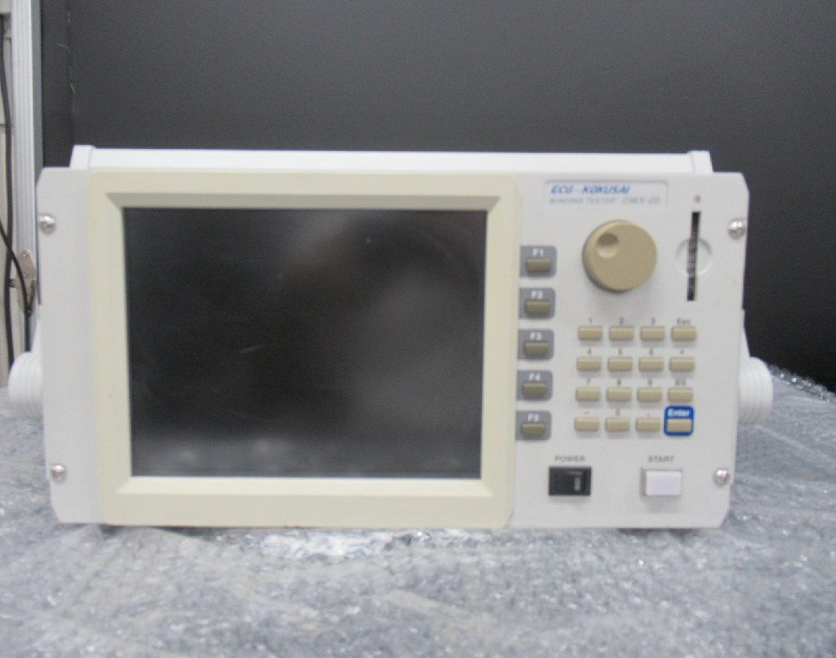 ECG Kokusai DWX-100LI2 Impulse Winding Tester (for parts or not working) [n1230015419]
