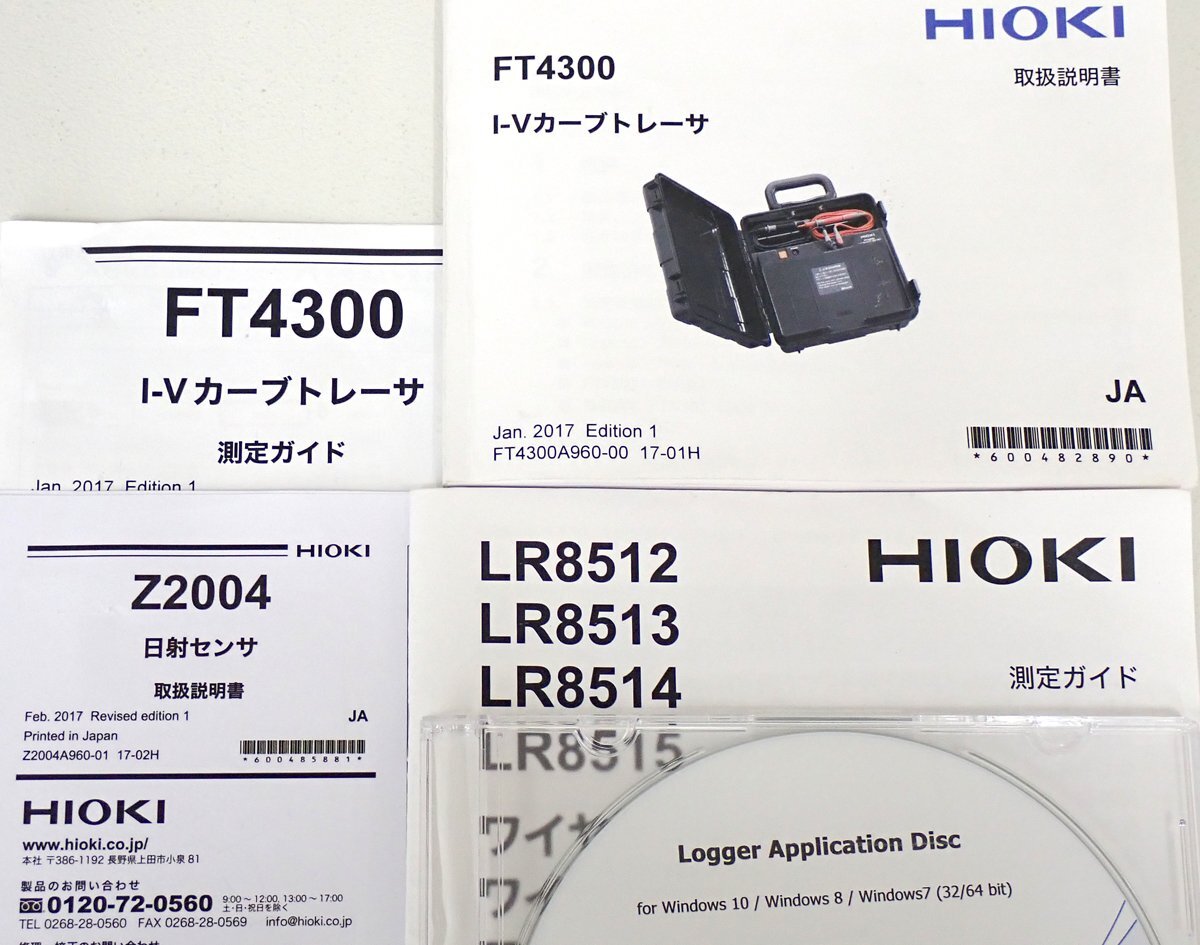 Hioki FT4300 I-V Curve Tracer with LR8515 Wireless Voltage Thermocouple Logger and Z2004 Solar Sensor [h1246154922]